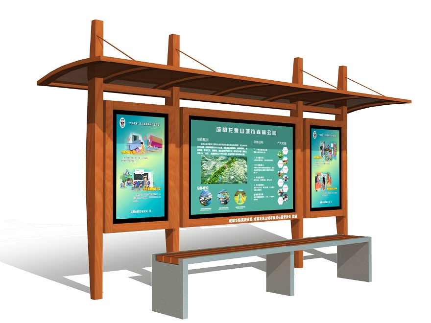 四川省成都市應(yīng)急局科普宣傳欄第三批安裝完畢