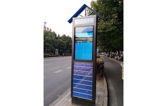 智能化公交電子站牌