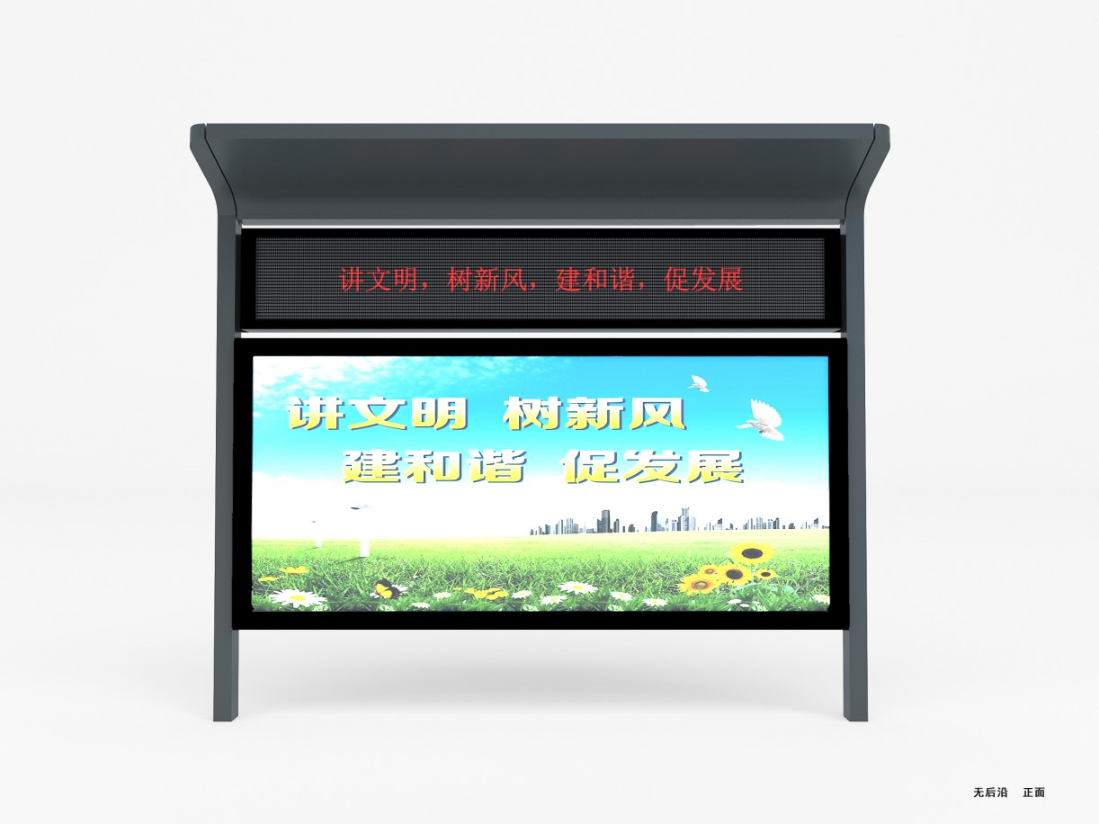 專利產(chǎn)品-智慧宣傳欄亮相昆明、貴陽高校